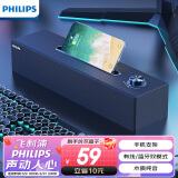 飞利浦（PHILIPS）SPA3808蓝牙音箱电脑音响台式usb笔记本桌面蓝牙多媒体家用重低音游戏手机支架多功能木质长条音箱