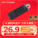 金士顿（Kingston）64GB USB3.2 Gen 1 U盘 DTX 大容量U盘 时尚设计 轻巧便携 学习办公投标电脑通用