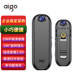 爱国者执法记录仪胸前随身微型高清录音录像取证骑行摩托车运动相机S6