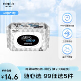 妮飘（Nepia）厨房湿巾纸巾40抽*1包去油污懒人抹布除菌99%抹即净带盖抽纸