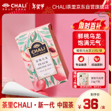 CHALI茶里蜜桃乌龙茶可冷泡15包45g花草茶盒装茶包袋泡