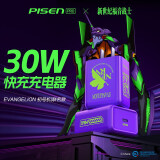 品胜（PISEN）【顶配款】适用于苹果30W数据线PD快充线20W充电线Type-C适用于苹果iPhone14/15/16手机充电器 EVA联名款丨PD30W充电器