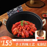 夏老大章丘铸铁锅双耳炒锅无涂层物理不易粘古法家用老式圆底炒菜锅34cm
