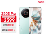 努比亚（nubia）Z60S Pro 16GB+512GB碧海青  后置三摄120Hz直屏长续航 5G手机游戏拍照 卫星通信手机 