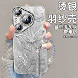 世韩【自带镜头膜】适用华为pura70手机壳HUAWEI P70保护套镜头全包防摔网红高级创意硅胶男女款带手链