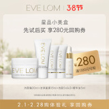 EVE LOM伊芙珑尝鲜小美盒 洁颜霜20ml+洁净面膜15ml+洁面5ml*2+精华油5ml