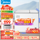 美的（Midea）210升双温双箱家商两用冰柜 大冷冻小冷藏卧式顶开门冰柜 小型冰箱节能低音冷柜BCD-210DKEM(E)