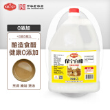 保宁白醋2L粮食酿造 0添加防腐剂 凉拌调味炒菜腌制 中华老字号