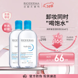 贝德玛（BIODERMA）卸妆水蓝水润妍保湿洁肤液500ml*2干燥肌温和补水38节礼物