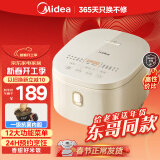 美的（Midea）【给老家送年货 东哥同款】电饭煲3-4人电饭锅4L银钻内胆12大菜单家用智能电饭煲MB-AFB4041RL