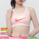 耐克（NIKE） 官方女装胸衣 2025春季新款运动透气健身文胸无钢圈外穿背心内衣 DM0580-611/浅粉白 S