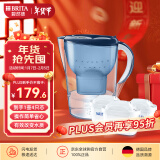 碧然德（BRITA）滤水壶 Marella海洋系列3.5L蓝色1壶4芯套装 自来水过滤器 净水器家用 便携式净水器