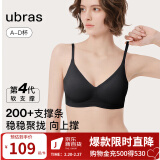 ubras[虞书欣同款]夹心软支撑光面小胸聚拢女无痕内衣隐形无钢圈文胸罩 【背勾款】黑色 M -75ABC杯