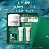 海蓝之谜（LA MER）奇迹云绒霜30ml修护紧致面霜护肤品套装化妆品礼盒生日女神节礼物