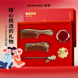 潮骏正宗天然牛角梳镜子按摩刮痧生日礼盒物送妈女友老婆实用高档套装 豪华加量木懿礼盒套装 闺蜜新娘长辈母亲教师员工毕业纪念日