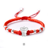 新马年本命年999足银十二生肖红绳手链编织纯银饰品男女转运礼物 生肖羊 999足银