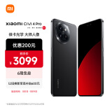 小米Civi 4 Pro 第三代骁龙8s 5000万徕卡专业人像镜头 16GB+512GB 星空黑 5G拍照AI手机 小米澎湃OS