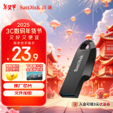 闪迪（SanDisk）32GB USB3.2 U盘 CZ550黑色 安全加密 数据恢复 学习电脑办公投标 小巧便携 车载 大容量优盘