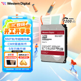 西部数据（WD）NAS机械硬盘 WD Red Pro 西数红盘 12TB 7200转 256MB SATA CMR 网络存储 3.5英寸 WD121KFBX