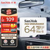 闪迪（SanDisk）64GB TF（MicroSD）内存卡 4K V30 U3 适用于家庭监控及行车记录仪内存卡 坚固耐用 更久录制时长