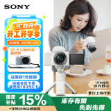 索尼（SONY）ZV-E10L APS-C半画幅微单相机 E64A存储卡电池蓝牙手柄套装 美肤拍照 精准对焦 VLOG 白色