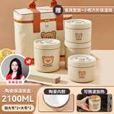 沃德百惠（WORTHBUY）保温饭盒陶瓷可微波炉加热上班族便当盒大容量学生儿童多层食盒 加大号*2+大号*2+餐具+方袋 2.1L 陶瓷内胆