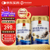 同仁堂海参肽蛋白粉99%乳清蛋白粉900g礼盒成人中老年术后营养品免疫力