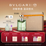 宝格丽（BVLGARI）【周翊然同款】大吉岭茶男士香水50ml清新木质调新年生日礼物礼盒