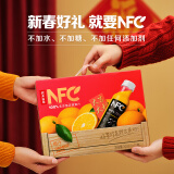 农夫山泉NFC橙汁果汁饮料100%鲜果冷压榨 橙子冷压榨300ml*10瓶礼盒