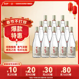 红星二锅头 纯粮兼香5 兼香型  白酒 42度 500ml*12瓶 整箱装 口粮酒