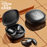 迪士尼（DISNEY）【限量旗舰款】蓝牙耳机骨传导概念无线挂耳开放式耳夹不入耳运动跑步降噪防噪音JJ04黑色签名米奇