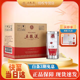 五粮液（WULIANGYE）浓香型白酒 高端礼品 52度 500mL 6瓶 1618整箱