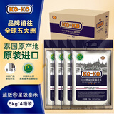 KO-KO泰国茉莉香米 大米(5kg*4) 原装进口 源头直发 单件包邮