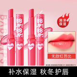 美宝莲口红女唇膏保湿补水炫彩唇膏秋冬季唇油学生化妆品 【01色】无敌红芭比1.7g  2支