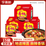 今麦郎 方便面麻辣香锅袋装速食地道辣面内含海带包家庭装整箱装泡面 【15袋】麻辣牛肉锅