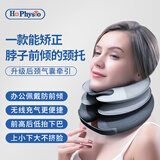 Techbeauty 颈托围脖护颈脖套颈托防低头脖子前倾矫正旅行护颈颈椎牵引器