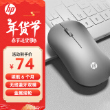 惠普（HP）DM10C无线蓝牙双模鼠标 可充电无线鼠标 商务办公无线鼠标苹果笔记本微声蓝牙无线鼠标 银色 