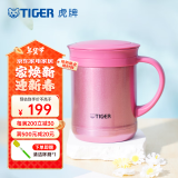 虎牌（TIGER） 保温杯茶滤网杯办公型不锈钢真空杯水杯 CWM-A035 350ml 亮炫粉PH