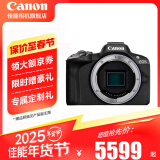 佳能（Canon）佳能r50 微单相机 轻量小型 R50 APS-C画幅 高速连拍 R50黑色拆单机【不含镜头 建议选购套装】 官方标配【不含内存卡相机包等必要配件 推荐选套餐】