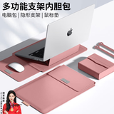 rurihai 笔记本电脑包苹果内胆包保护套罩13.3/14/16英寸macbook air/pro/m2/m1华为matebook14女士惠普 玫瑰金【13~14.5英寸】 【多功能内胆包+ 鼠标电