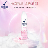 舒耐女士爽身香体止汗喷雾 樱香亮肤150ml 一喷净味樱花香 (包装随机)