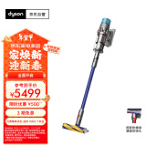 戴森(Dyson) G5 Detect Fluffy手持无线吸尘器 除螨 宠物 家庭适用