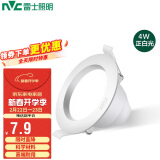 雷士照明（NVC）LED筒射灯客厅卧室过道嵌入式工程物业开孔75-80mm 漆白4W白光