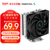 九州风神（DEEPCOOL）玄冰400V5CPU电脑散热器附带硅脂（镀镍4热管/超频220W/热管偏置不挡内存）