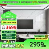 威利斯2023新款岩板大板电视背景墙现代轻奢电视墙板仿大理石连纹装饰板 岩板大板套餐8【8㎡以内】