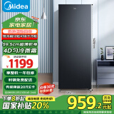 美的（Midea）200升节能低霜家用立式冰柜冷藏冷冻转换抽屉式小型全冷冻冰箱冷柜BD/BC-200UM家电国家补贴20%