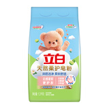 立白天然柔护皂粉2.6斤 深层洁净 柔软舒适 宝宝贴身衣物适用 洗衣粉