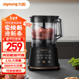 九阳（Joyoung）绞肉机家用电动多功能2.6L大容量一键智控 肉馅粗细可调碎肉机S30-LA598