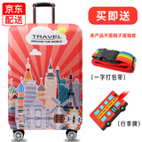 行李箱套弹力加厚耐磨旅行箱保护套拉杆箱套20寸24寸26寸28寸旅行皮箱保护罩弹力托运套旅游用品 世界名胜XL(29-32寸)
