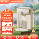 集米（jmey）Y3即热式饮水机台式即热饮水机家用小型桌面饮水机速热电热水壶烧水壶直饮机器 Y3旗舰新品 即热型 【3.5升抑菌大水箱】